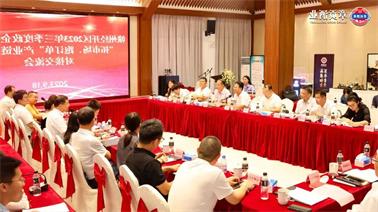 赣州经开区2023年三季度政企圆桌会在<a href='http://31kx.foqingxuan.com'>博彩九州平台</a>顺利召开